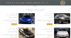 Desktop Screenshot of hamirent.com